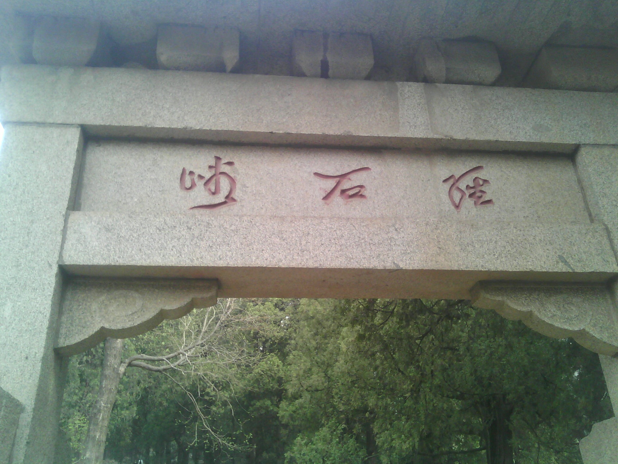 環(huán)境展示1