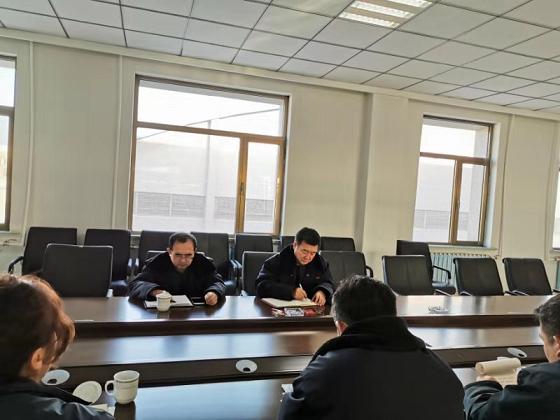 新星公司召開領(lǐng)導班子民主生活會.jpg