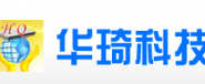 山東華琦信息科技有限公司