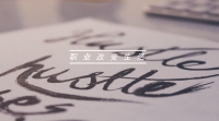 “雙創(chuàng)”促進(jìn)就業(yè)，成就舉世矚目