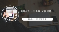 2017年全市人力資源社會(huì)保障系統(tǒng)半年工作總結(jié)交流會(huì)議召開！
