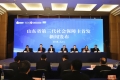 第三代社會保障卡首發(fā)，泰安市參保人員全省率先持卡！