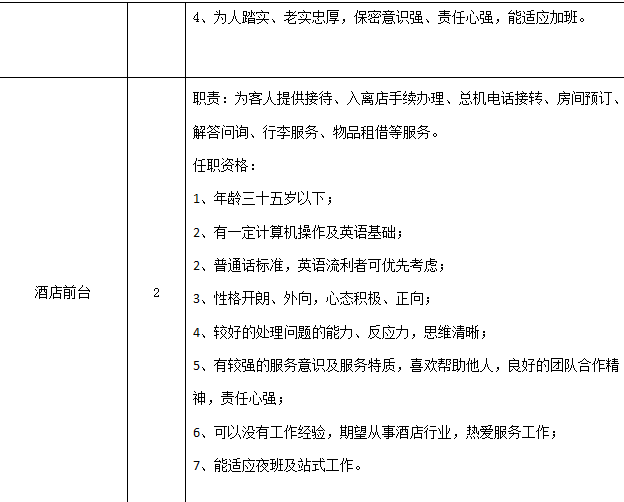 微信圖片_20200429093337.png