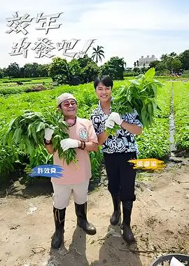 歌手2026 综艺海报